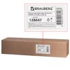 BRAUBERG / Flipchart notebook, 50 sheets, 67.5x98 cm, 80 g / m2, cage