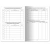 Child's medical card (Form 026/u-2000), 16 sheets, A4 (198x278 mm), BRAUBERG, offset, red