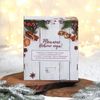 Сималенд / Gift set "You are the best"