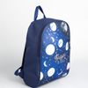 NAZAMOK / Youth backpack "Cosmos"