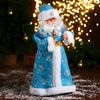 Зимнее волшебство / Doll "Santa Claus in a blue fur coat with a staff"