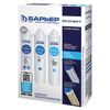 Cartridges interchangeable "Expert Complex" BARRIER, for cold water, 3 steps, resource 10,000 liters, set 3 pieces.
