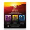 PRINCESS NURI / Tea "Alpine", black, 100 sachets of 2 g