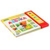 Умка / Umka / Talking Encyclopedia "Be-be-bears. Forest alphabet"