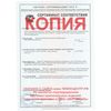 Tactile polyurethane tile, yellow, longitudinal reefs, 300 x 300 mm
