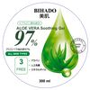 “芦荟舒缓凝胶”面部和身体保湿凝胶，含有芦荟提取物 (97%)