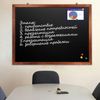 The chalk Board magnetic (90x120 cm), black painted hardwood frame, Russia, BRAUBERG