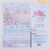 Арт Узор / Set of paper for scrapbooking with foil "Bridal Bouquet"