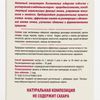 Сашель / Siberian larch tapping with milk thistle and bear fat, new liver, 30 capsules 0.5 g each
