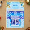 Мир открыток / Time of Miracles Stickers Set