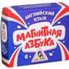 GamesDealer / Magnetic alphabet. English