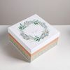 Дарите Счастье / Set of gift boxes 5in1 "Winter"