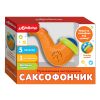 Азбукварик / Alfabeto / Strumenti musicali "Sassofono"