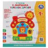 Умка / Umka / Educational house Marshak "Children in a cage"