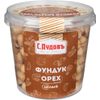 С.Пудовъ / S. Pudov / Hazelnuts whole 180 g
