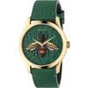 Gucci / Swiss watches G-Timeless YA1264065A