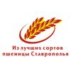 Wheat flour (bakery and general purpose) of the Petrovskie Nivy trademark