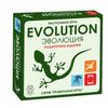 GamesDealer / Evoluzione: edizione regalo
