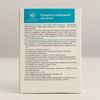 Сашель / Extraordinary natural oil "Spectonik" Active liver capsules, No. 30 * 0.5 g