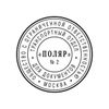 COLOP / Automatic self-typing