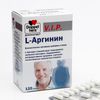 Doppelherz / Doppelhertz V.I.P. "L-arginine", 120 capsules of 900 mg