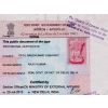 Apostille