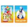 Cards speech therapy "Cat" Batyaeva, S. V., Rosman