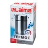 ЛАЙМА / Universal thermos with wide mouth, 0.8 l, stainless steel