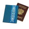 Торжокские золотошвеи / Passport cover "Scent of Spring"