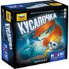GamesDealer / Isırmak