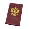 Торжокские золотошвеи / Business card holder "Eagle"