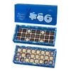 Set of chocolates "Infinity"