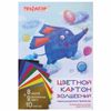 Cardboard A4 colored uncoated (matte), MAGIC, 10 sheets, 10 colors, in a folder, PYTHAGORAS, 200х290 mm, Elephant