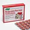 Эвалар / Cardioactive hawthorn, with potassium and magnesium, for the heart and blood vessels, 40 tablets of 0.56 g each