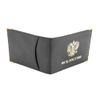 Cover Identity RELS FSB-72 0486