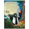 Smart mouse Nevio. Why the sun shines by day and the moon by night? von Bornstedt M.