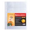 Carpetas perforadas, A4, BRAUBERG, juego de 100 uds., "Piel de naranja", 45 micrones