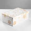 Дарите Счастье / A set of boxes 10in1 "Gold"