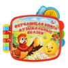 Умка / Umka / Educational book