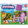 Умка / Tấm thảm âm nhạc "Luntik"