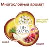 Botella recargable 250 ml, AIRWICK Life Scents "Heavenly Delight", para ambientadores automáticos, universal