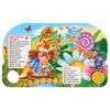Умка / Umka / Book with a musical button "Two funny geese. 8 nursery rhymes"