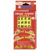 Preceded by "Smart cubes. Abvgdeyka", to teach reading and mathematics, INTELLIGENT