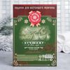 HARD LINE / New Year's Wealth Pack