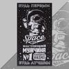 Этель / Terry towel "Be the first" 70x130 cm, 100% cotton, 420g / m2