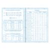 BRAUBERG / Diary for a music school, 48 sheets, hard, selective varnish, reference material, "On repeat" / 10 pcs.