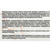 Амбрелла / Cardi Control, Natural Pressure Relief, 10 500mg Capsules in Activator Medium