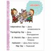 Learning to perfect. The whole English. Grades 2-4 have Gonul E. A.
