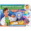 Играем вместе / Play Together / Young Physicist "Energy from Slime"