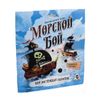 GamesDealer / Seeschlacht. Für echte Piraten